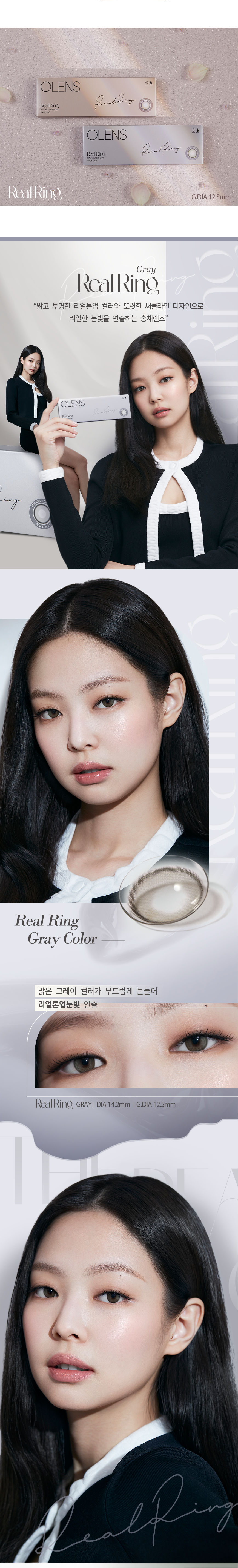 O-Lens Real Ring Gray | Daily 5 Pairs