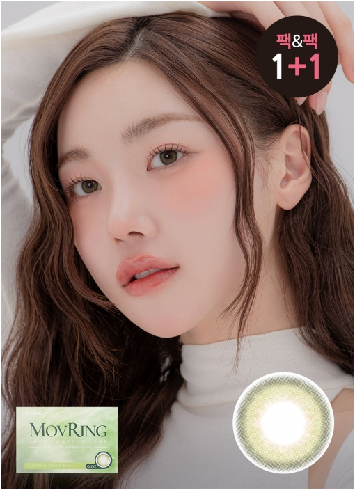LensMe MovRing Olive | 1 Month