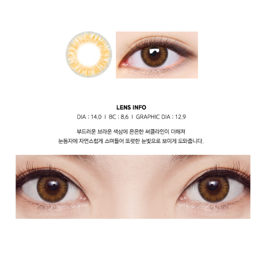 LensMe Cocktail Ginfizz Brown | 1 Month - STLook