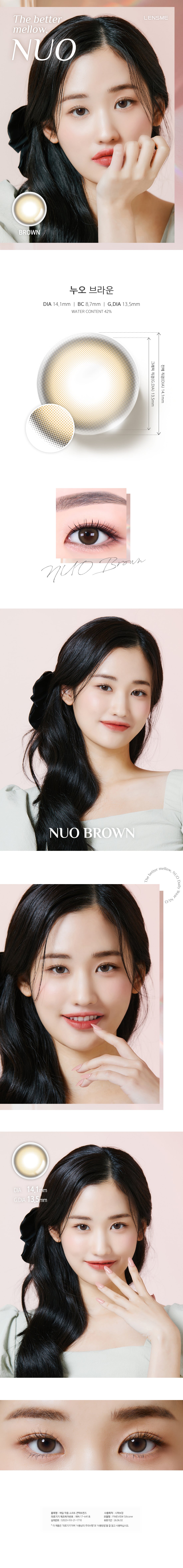 LensMe Nuo Brown | 1 Month