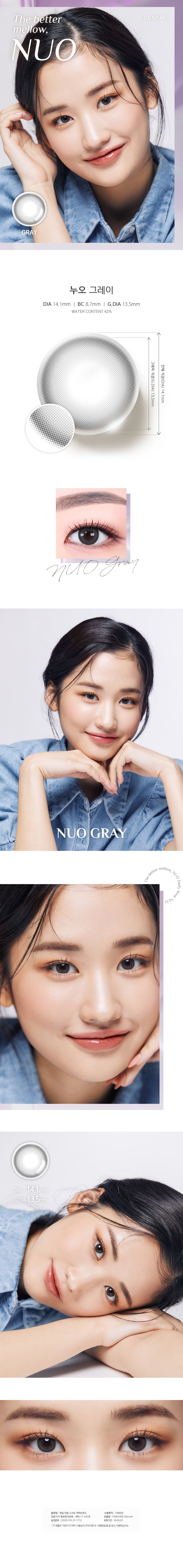 LensMe Nuo Gray | 1 Month