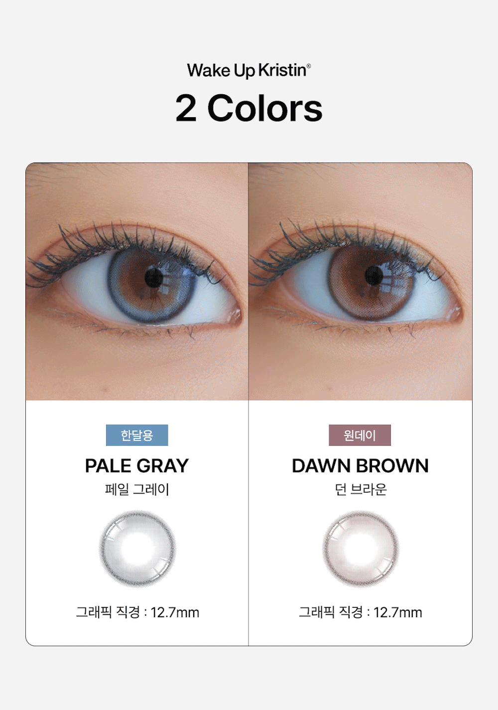 Hapa Kristin Wake Up Kristin Pale Gray | 1 Month