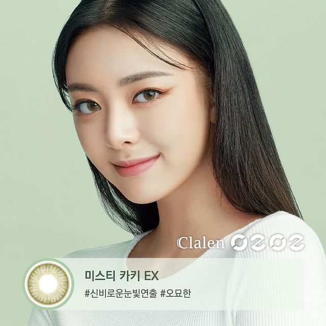 Clalen O2O2 Color M Mysti Khaki Ex | 1 Month