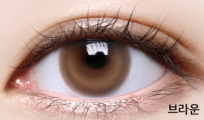 LensMe Lil Moon Skin Brown | 1 Month