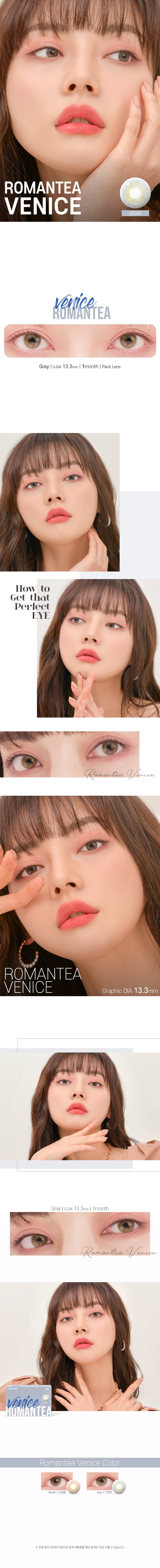 LensTown RomanTea Venice Gray | Astig | 6 Months