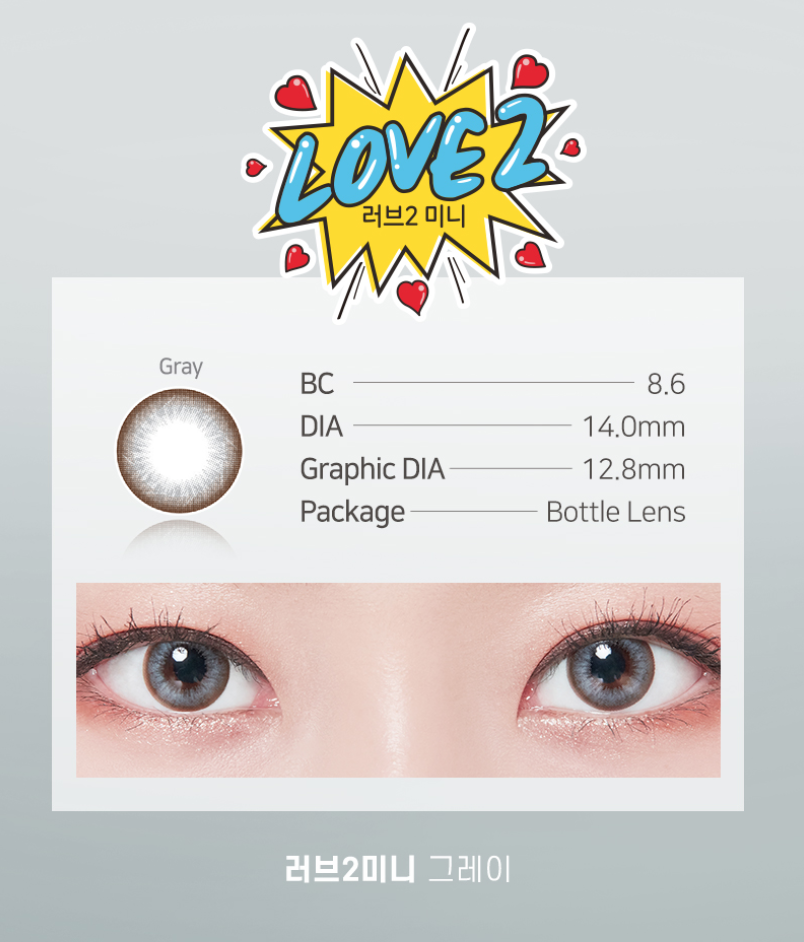 LensTown Love 2 Mini Gray | 1 Month - STLook