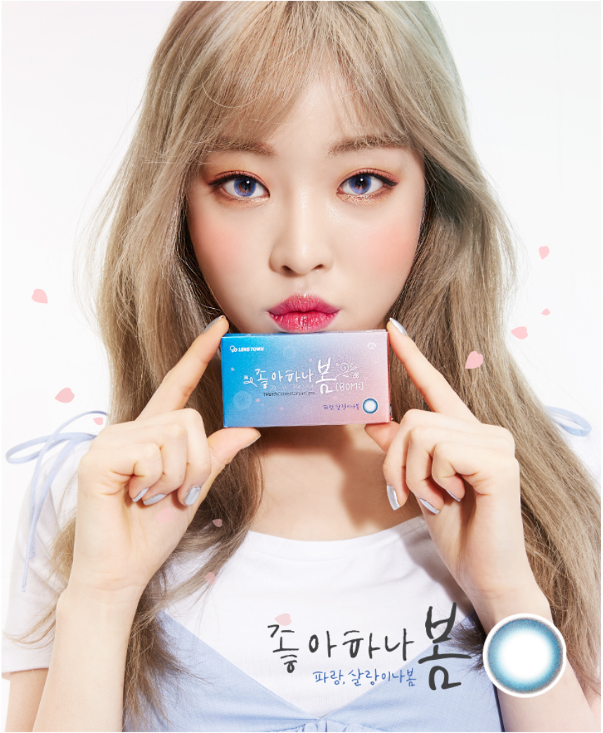 LensTown Good Spring Blue | 1 Month - STLook