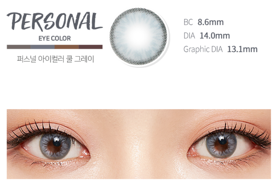 LensTown Personal Eye Color Cool Gray | 1 Month - STLook