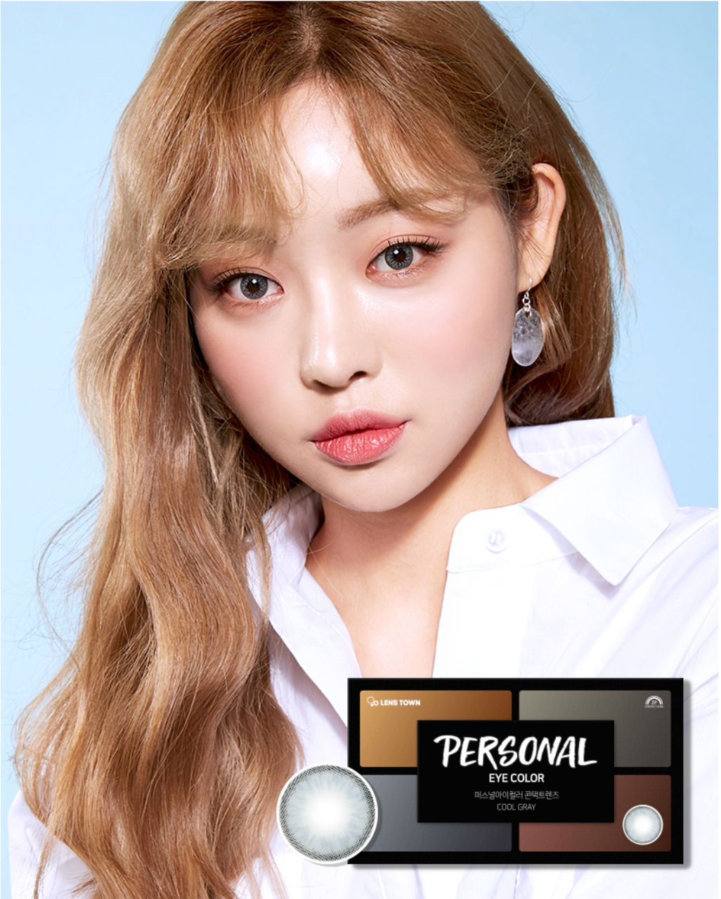 LensTown Personal Eye Color Cool Gray | 1 Month - STLook