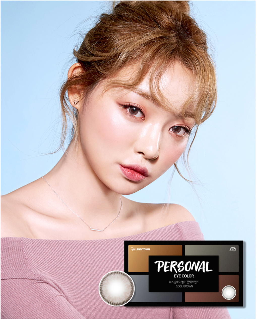 LensTown Personal Eye Color Cool Brown | 1 Month - STLook