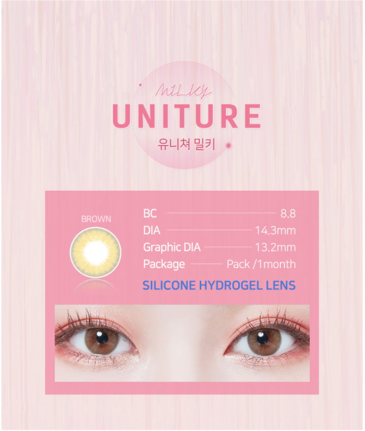 LensTown Uniture Milky Brown | 1 Month - STLook