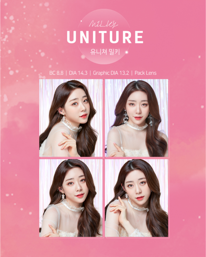LensTown Uniture Milky Brown | 1 Month - STLook