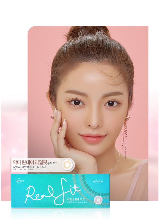 LensMe Akma Realfit HongChae Choco | Daily 15 Pairs - STLook