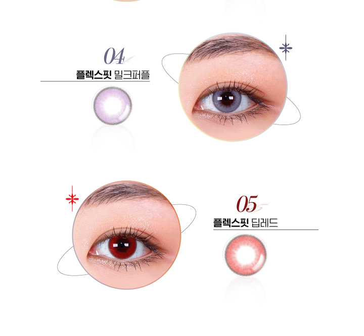 LensMe Flex Fit White Gray | 1 Month