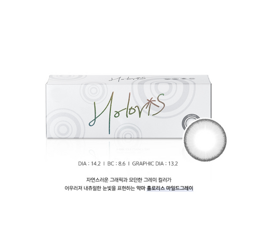 LensMe Akma Holoris Mild Gray | Daily 15 Pairs - STLook