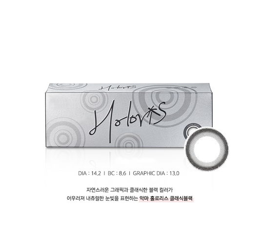 LensMe Akma Holoris Classic Black | Daily 15 Pairs - STLook