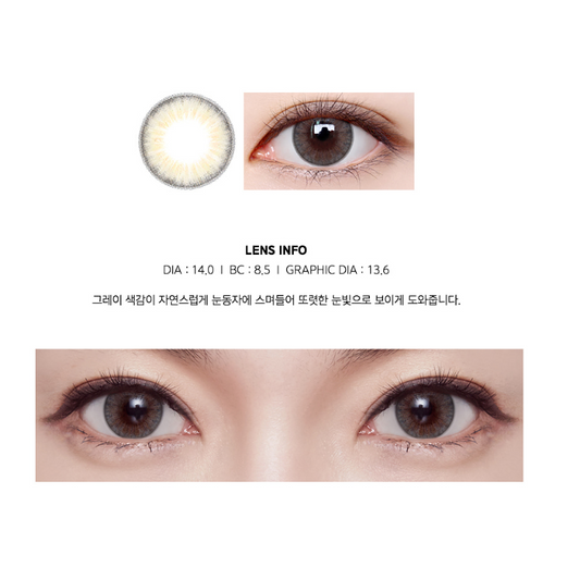 LensMe Velvet Pop Gray | 1 Month