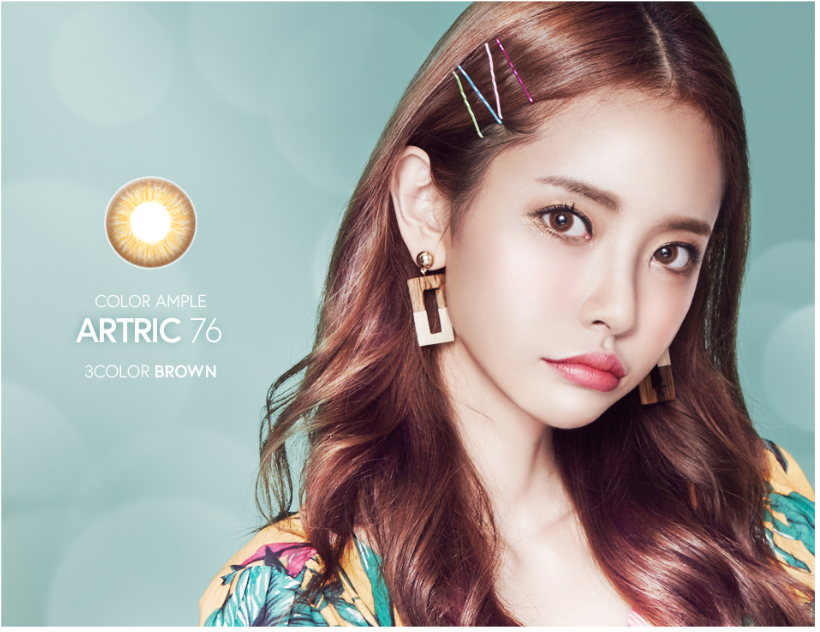 LensMe Artic 76 3Color Brown | 2 Weeks - STLook