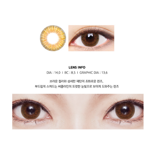 LensMe Happy Night Brown | 1 Month - STLook