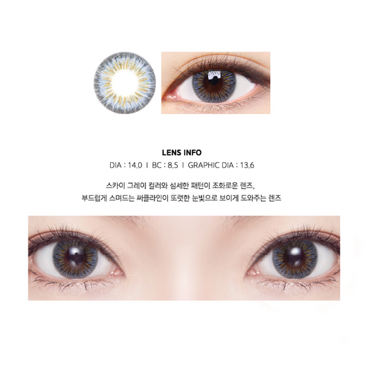 LensMe Happy Night Gray | 1 Month - STLook