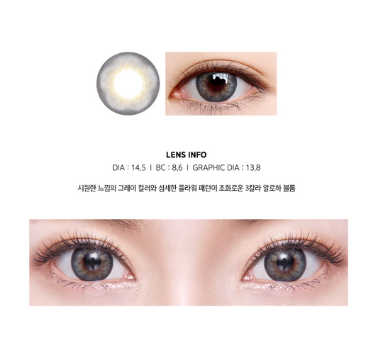 LensMe Aloha Bloom Gray | 1 Month - STLook