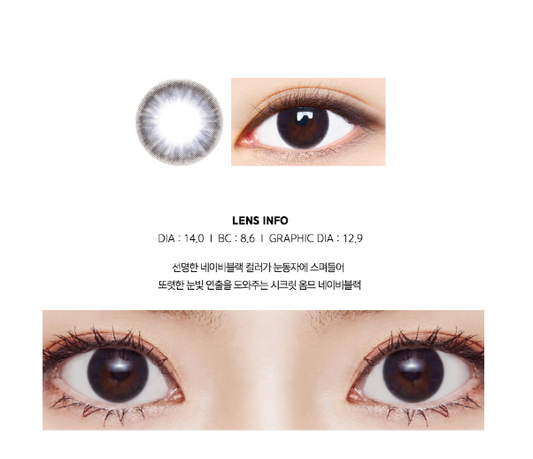 LensMe Secret Homme Navy Black | 1 Month