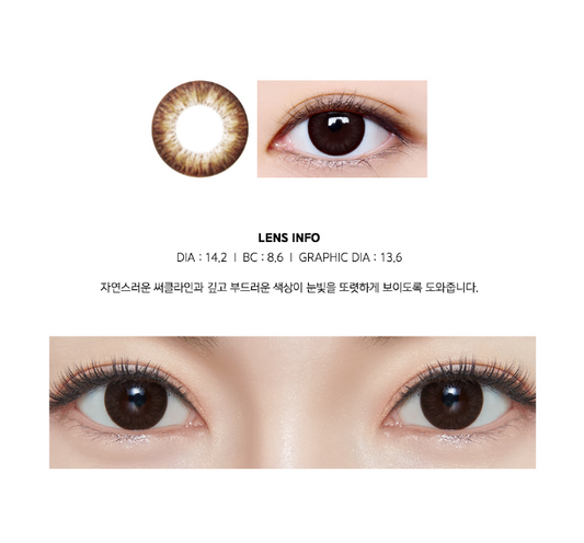 LensMe Romeo Choco | 1 Month