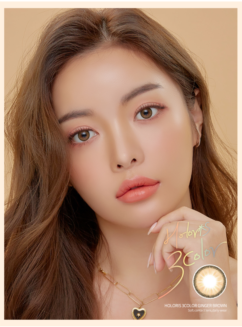 LensMe Holoris 3Color Ginger Brown | 1 Month - STLook