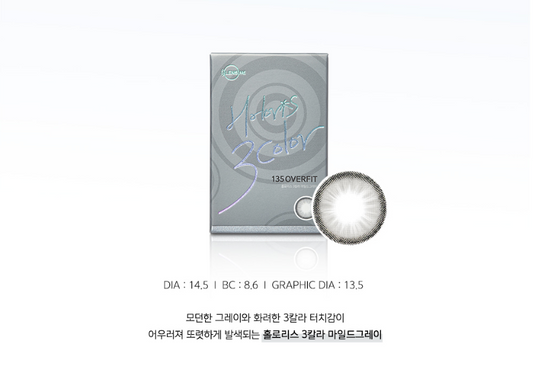 LensMe Holoris 3Color Mild Gray | 1 Month - STLook