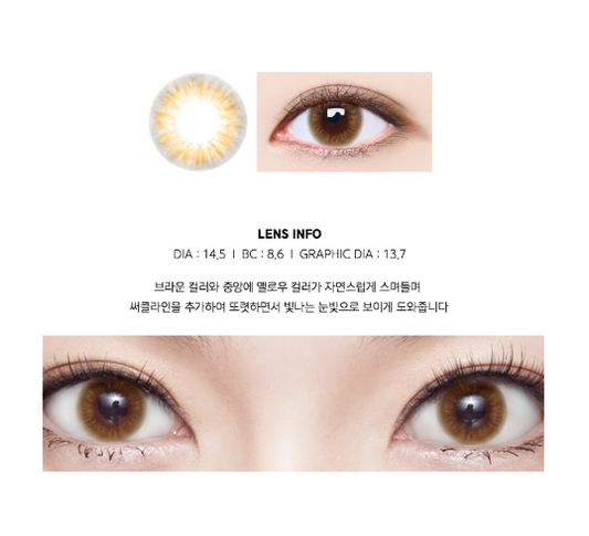 LensMe Cocktail Ginfizz Cover Brown | 1 Month - STLook