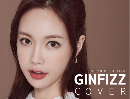 LensMe Cocktail Ginfizz Cover Brown | 1 Month - STLook