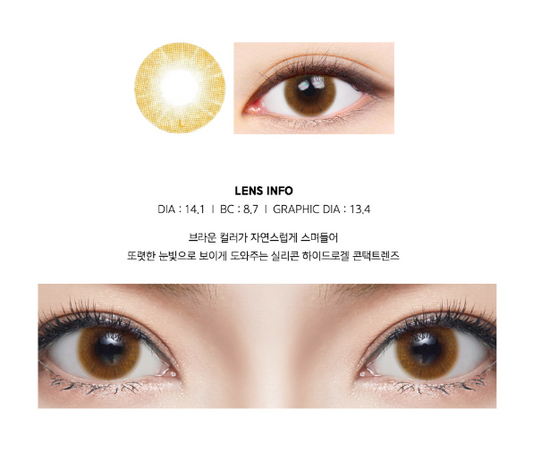 LensMe Cocktail Hologram Peach Crush | 1 Month - STLook