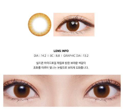 LensMe Cocktail Orange Sherbet | 1 Month - STLook