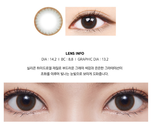 LensMe Cocktail Ash Island | 1 Month - STLook