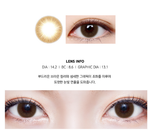 LensMe Cocktail Charming Brown | 1 Month - STLook