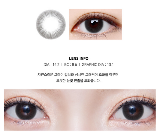 LensMe Cocktail Charming Gray | 1 Month - STLook