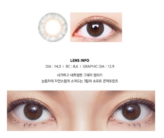 LensMe Silk Ample Mini Mojito Gray | 1 Month