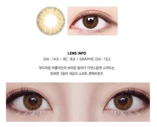 LensMe Silk Ample Jack Pot Brown | 1 Month