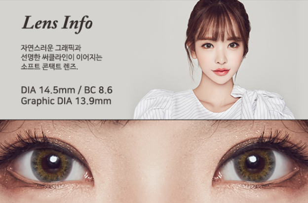 LensMe Silk Ample 3Color Brown | 1 Month