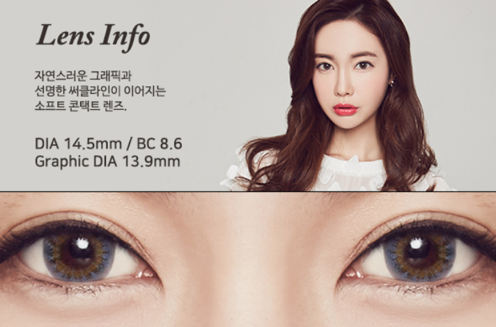 LensMe Silk Ample 3Color Gray | 1 Month