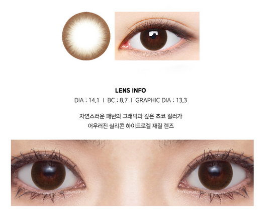 LensMe Shine Ample Silling Choco | 1 Month