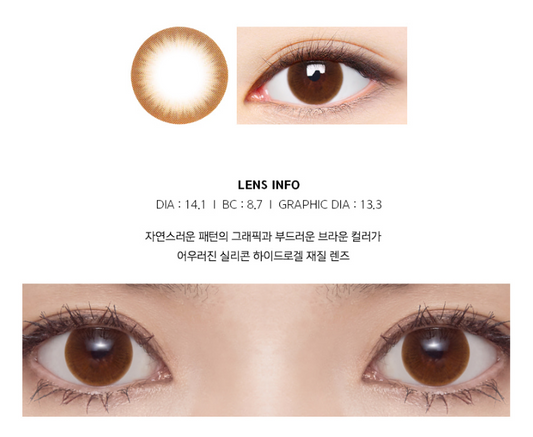 LensMe Shine Ample Silling Brown | 1 Month