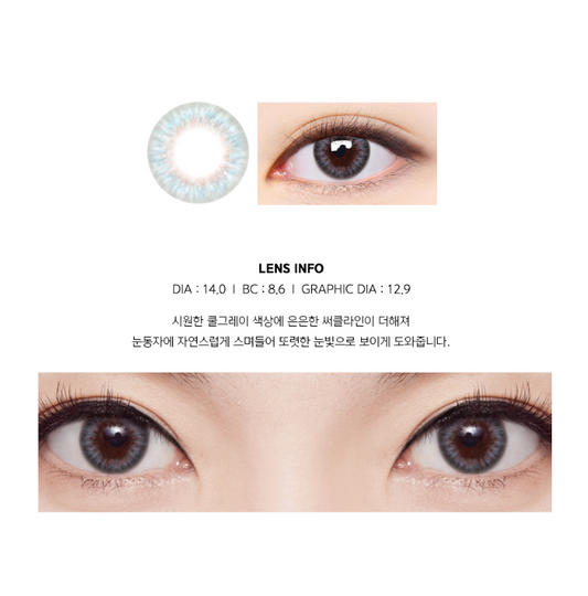 LensMe Cocktail Ginfizz Cool Gray | 1 Month - STLook