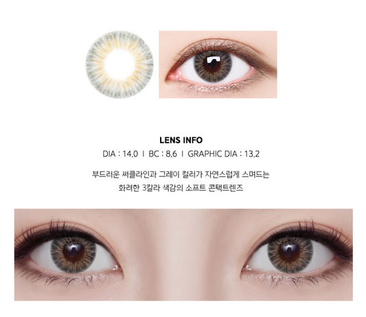 LensMe Silk Ample Jack Pot Gray | 1 Month