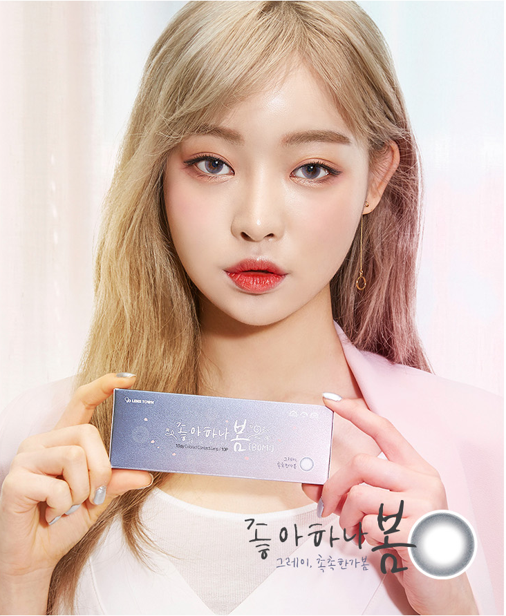 LensTown Good Spring Gray | Daily 5 Pairs - STLook