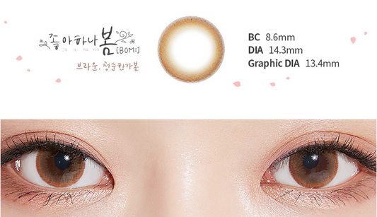 LensTown Good Spring Brown | Daily 5 Pairs - STLook