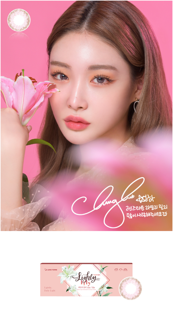 LensTown Lighly Lily Pink | Daily 10 Pairs - STLook