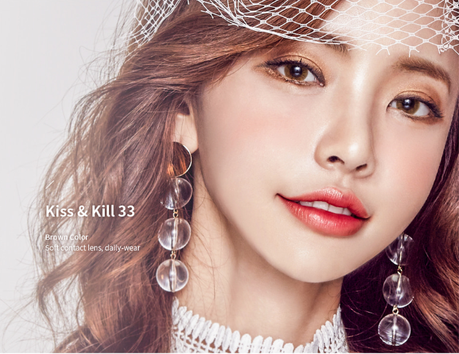 LensMe Kiss & Kill 33 Brown | 1 Month