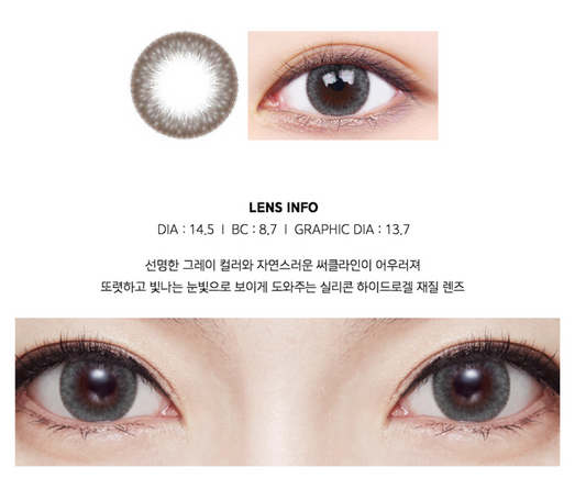 LensMe Yozo Lace Gray | 3-6 Months