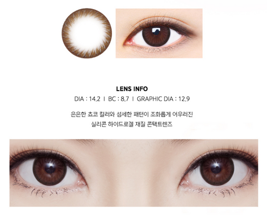 LensMe Hyal Choco | 3-6 Months - STLook